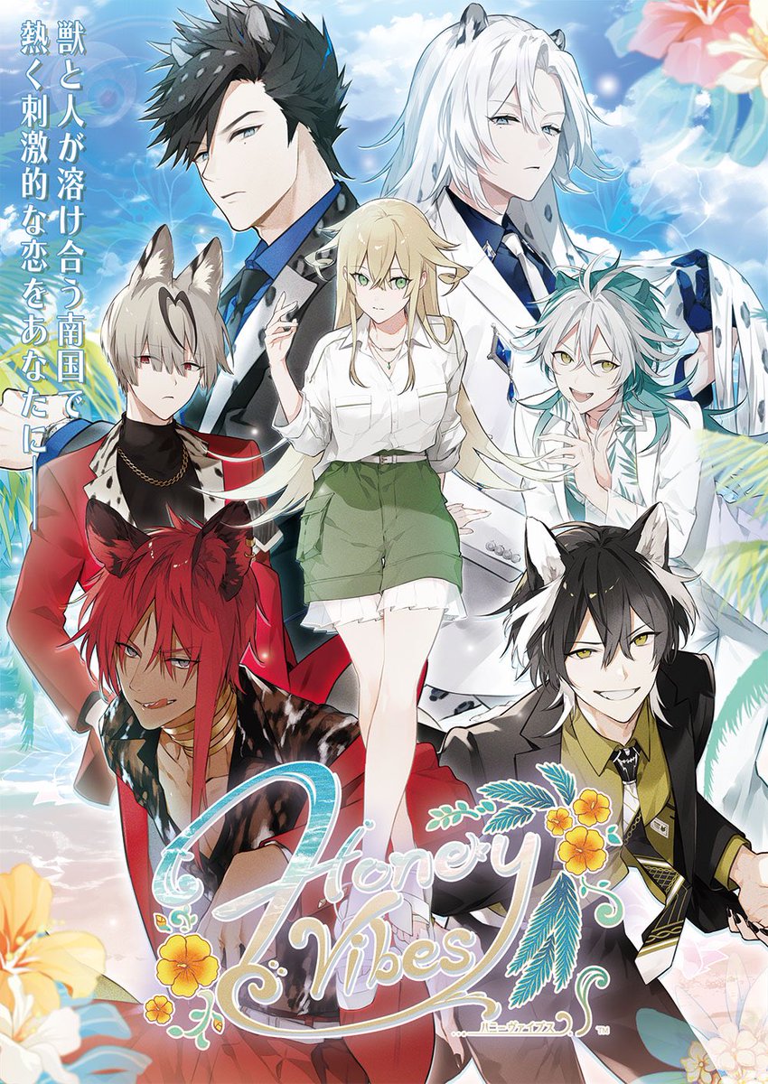 Honey Vibes Otome Game Set for Asian Traditional Chinese Release on Nintendo Switch in January 2026